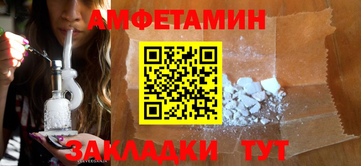 ТГК  Лянтор  Вход с VPN  Кокаин  Мефедрон   LSD-25  МЕТАМФЕТАМИН  МАРИХУАНА  ГАШИШ 