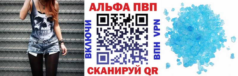 мориарти состав  Лянтор  Alpha-PVP крисы CK 