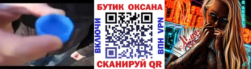 мега ONION  Лянтор  БУТИРАТ BDO 