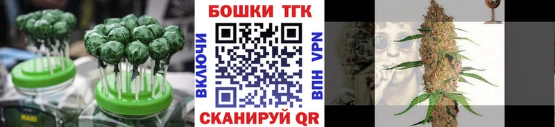 где можно купить наркотик  Лянтор  Canna-Cookies конопля 