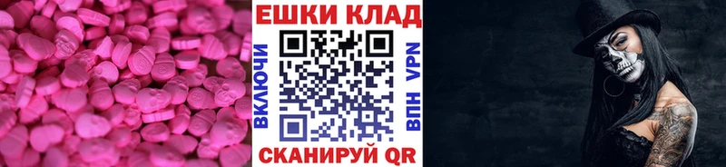 ЭКСТАЗИ бентли OMG ссылка Лянтор