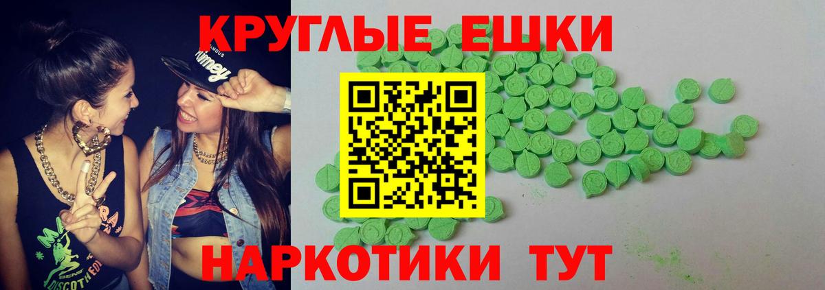Ecstasy MDMA  Вход с VPN  Ecstasy DUBAI  Лянтор 