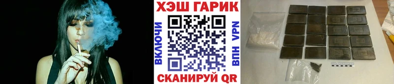 Гашиш Cannabis Лянтор