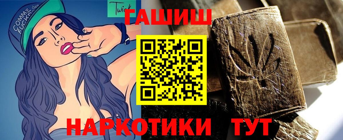 ГАШ Ice-O-Lator Лянтор