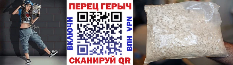 мориарти официальный сайт  Лянтор  ГЕРОИН Heroin 