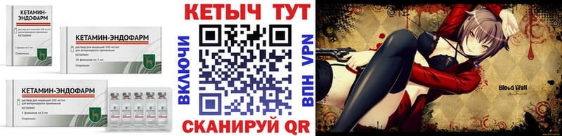 КЕТАМИН VHQ  Лянтор 