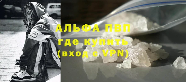 а пвп мука Алексеевка