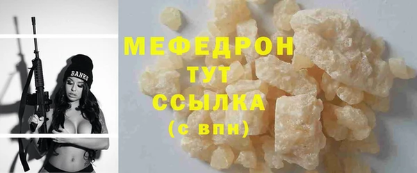 а пвп мука Алексеевка