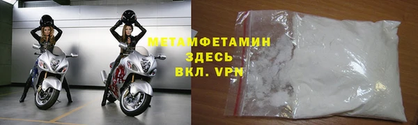 амф Нефтекумск