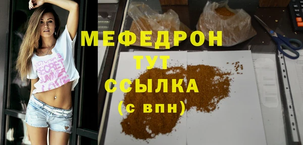 а пвп мука Алексеевка
