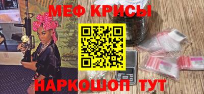 кристаллы Заволжье