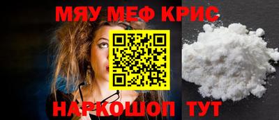 кристаллы Заволжье