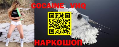 2c-b Жуковский