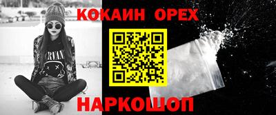 кристаллы Заволжье