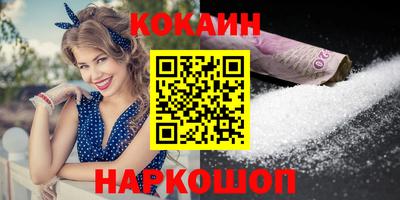 кристаллы Заволжье
