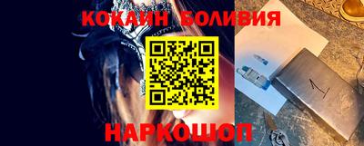 кристаллы Заволжье