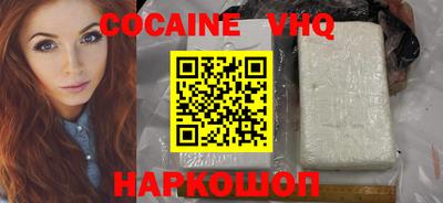 кристаллы Заволжье