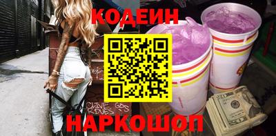 2c-b Жуковский