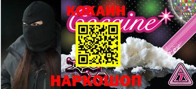 кристаллы Заволжье