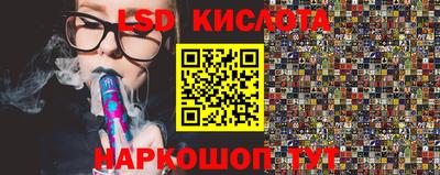 синтетический гашиш Изобильный