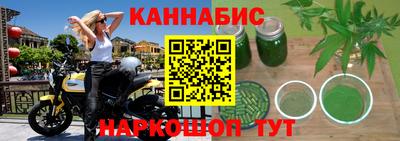 2c-b Жуковский