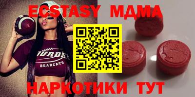 2c-b Жуковский