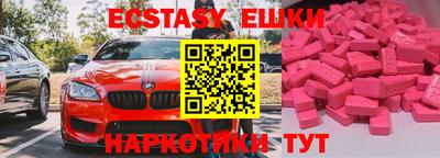 кокс Заводоуковск