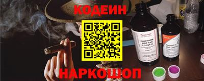 кокс Заводоуковск
