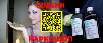 кокс Заводоуковск