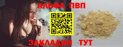 кристаллы Заволжье