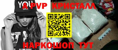 2c-b Жуковский