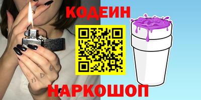 2c-b Жуковский