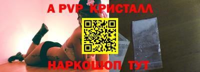 кристаллы Заволжье