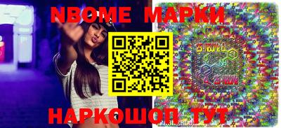 кокс Заводоуковск