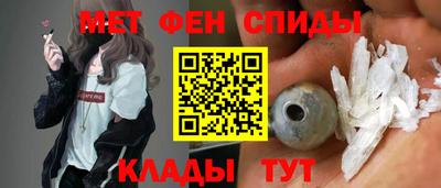 2c-b Жуковский