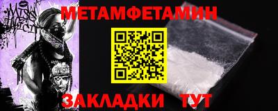 2c-b Жуковский