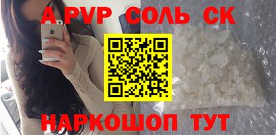 2c-b Жуковский