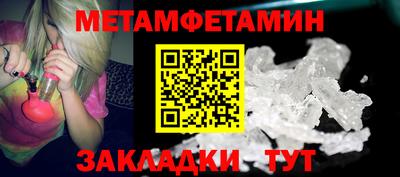 кокс Заводоуковск