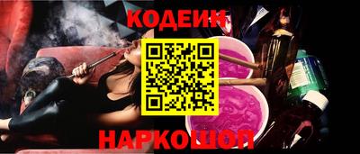 2c-b Жуковский