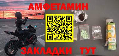кристаллы Заволжье