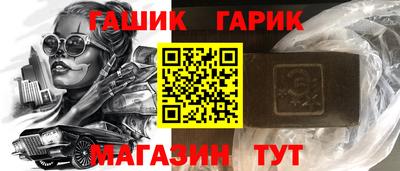 2c-b Жуковский