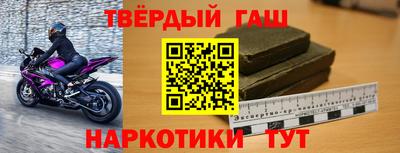 синтетический гашиш Изобильный