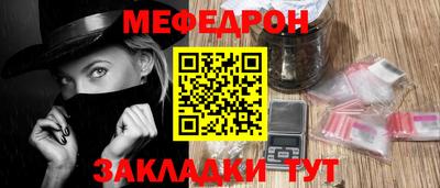 амф Ипатово