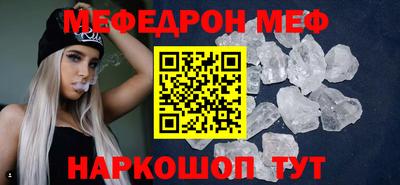 кристаллы Заволжье