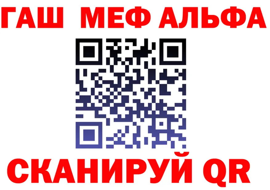 A-PVP Соль зеркало darknet мега Лянтор