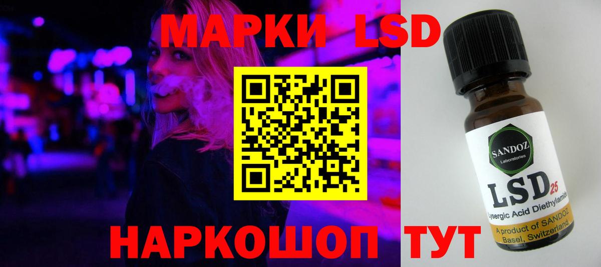 ЛСД экстази ecstasy Лянтор