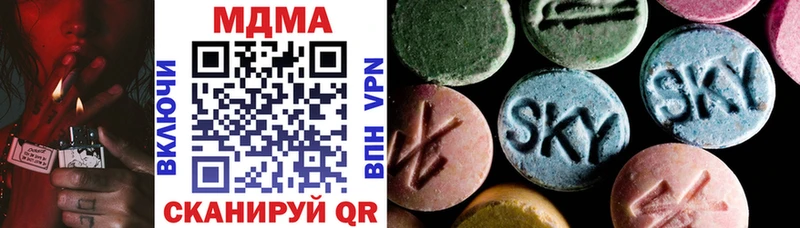 купить наркотик  Лянтор  МДМА кристаллы 
