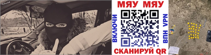 МЕФ кристаллы Лянтор