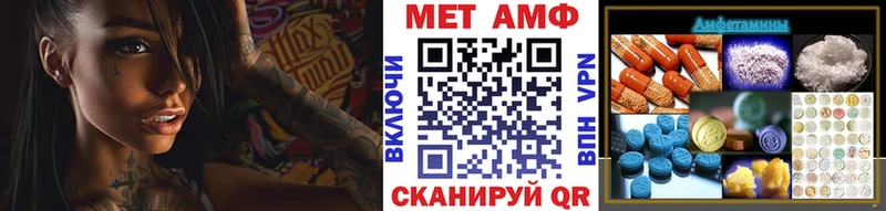 Первитин витя Лянтор