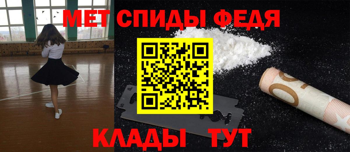 Лянтор  Первитин витя  Вход с VPN  Первитин витя 